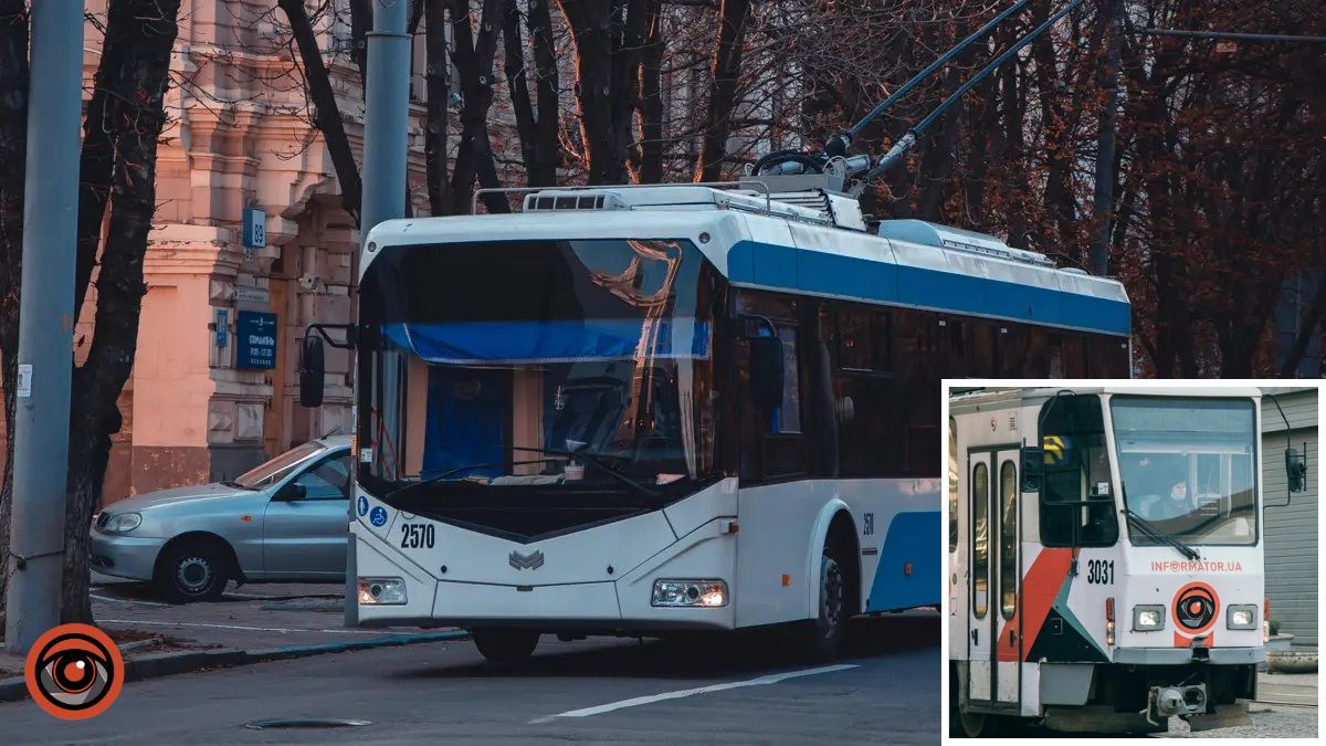Як курсує електротранспорт у Дніпрі 5 січня: графіки та маршрути