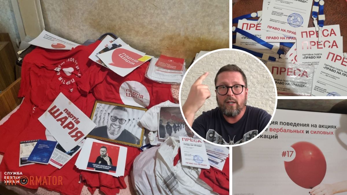 У Дніпрі фанати шарія готували антиукраїнські провокації на підтримку росії