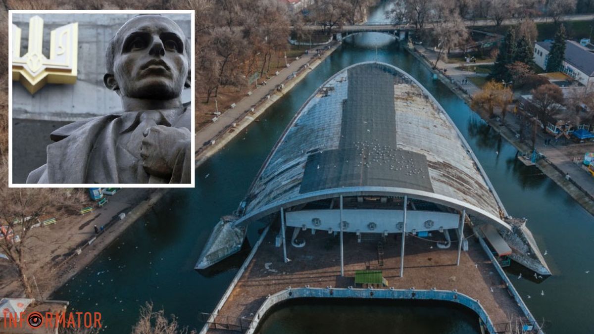 У Дніпрі пропонують перейменувати парк Глоби на честь Степана Бандери