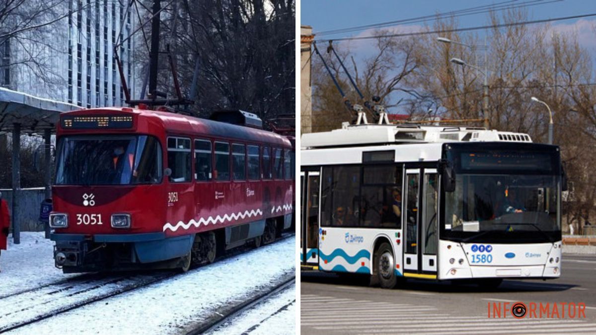 Як у Дніпрі працює електротранспорт 12 січня