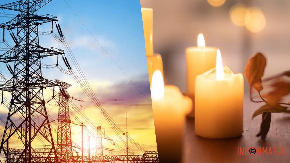Чи діють у Дніпрі 12 січня графіки відключень світла