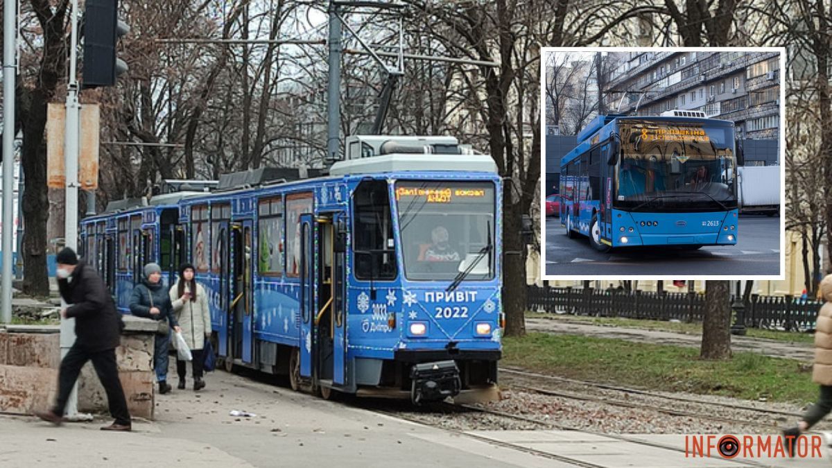 Как в Днепре работает электротранспорт 13 января