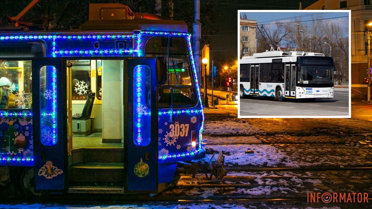 Как в Днепре работает электротранспорт 20 января