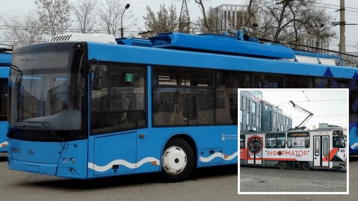Як у Дніпрі працює електротранспорт 23 січня