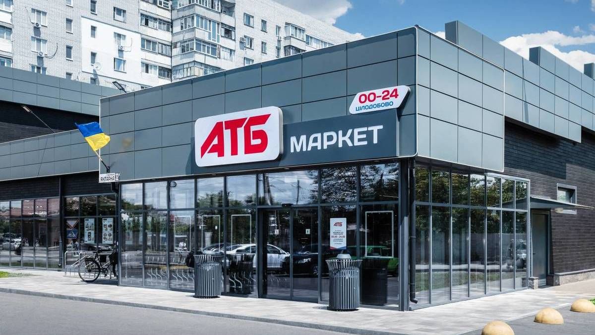 Компанія «АТБ-Маркет» долучається до національної  платформи «єДопомога»