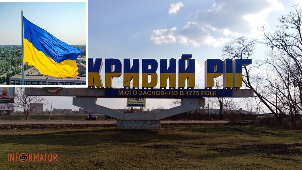 Жители Кривого Рога слышали взрыв: что известно