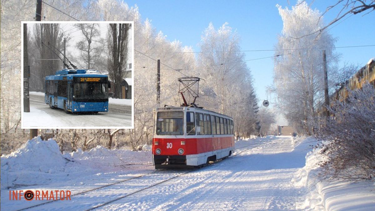 Как в Днепре работает электротранспорт 29 января