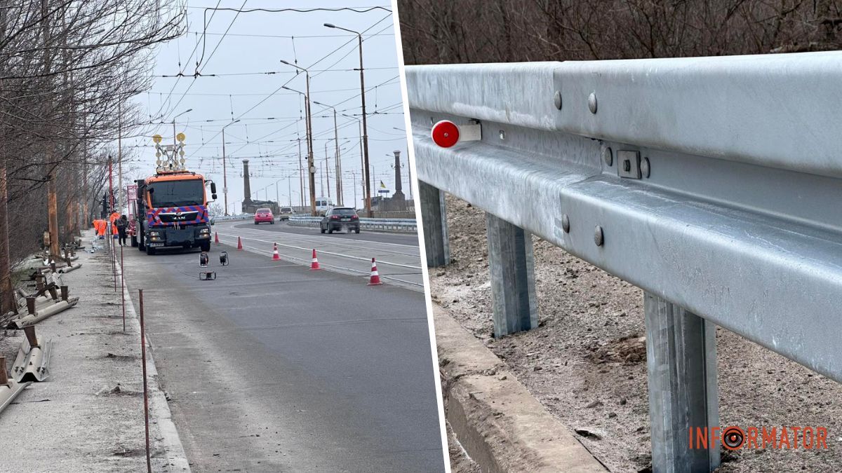 У Дніпрі на з'їзді одного з мостів встановлюють новий відбійник
