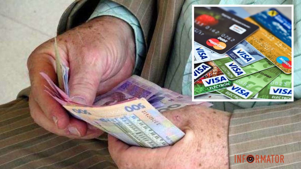 Як отримувати пенсію не на "Укрпошті", а на банківську карту: роз'яснення
