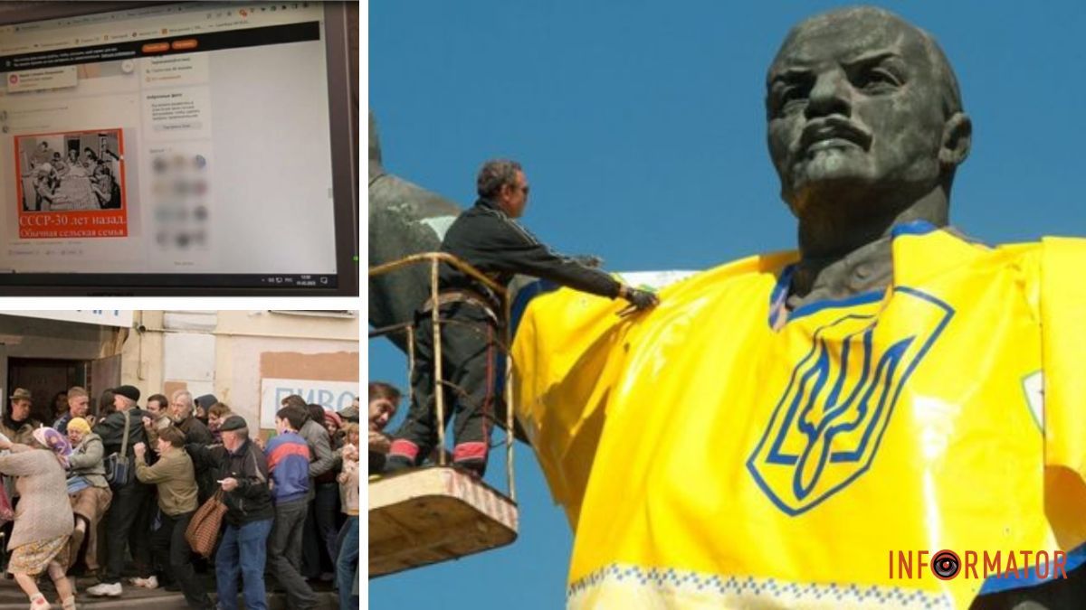 Тоска по дефициту: в Днепропетровской области мужчина распространял идеи коммунизма