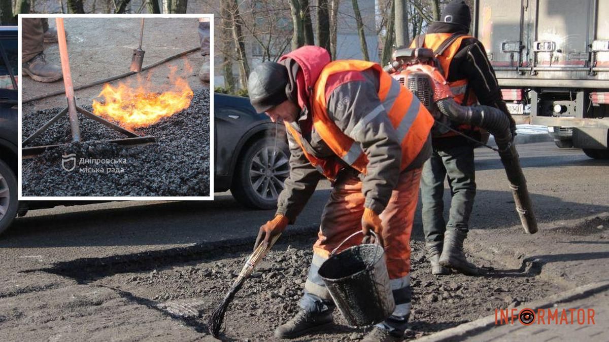 У Дніпрі лагодять ямкові дороги холодним асфальтом