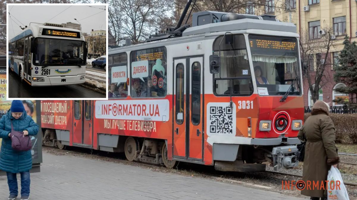 Как в Днепре работает электротранспорт 6 февраля