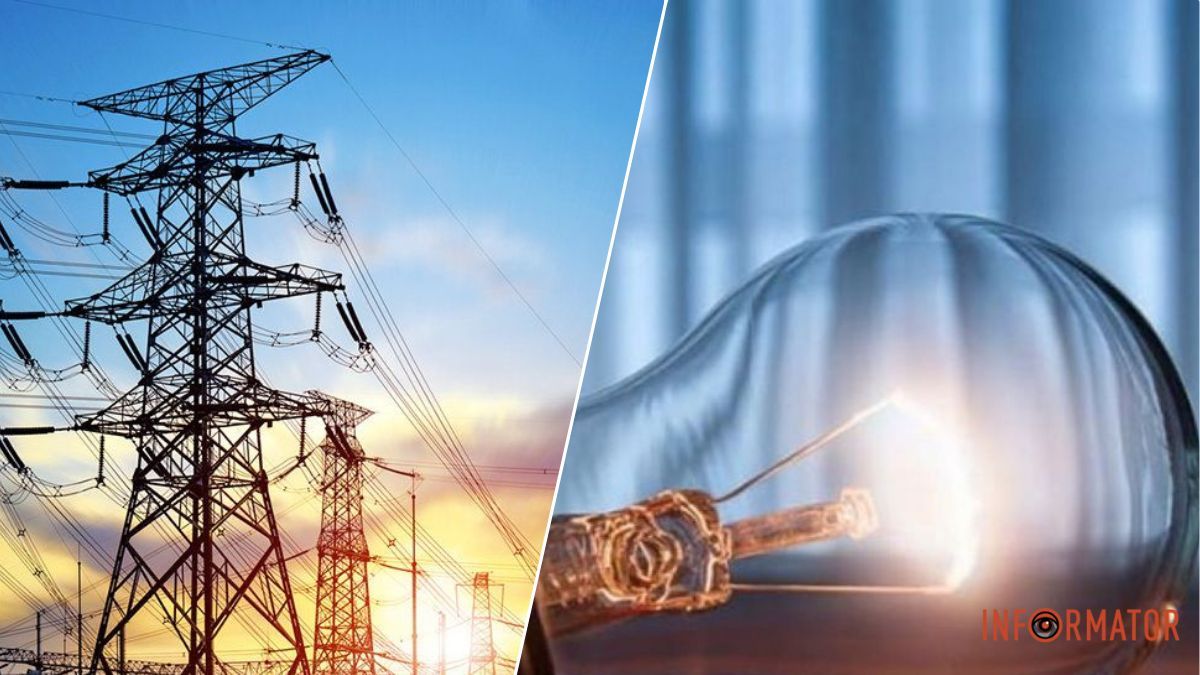 Чи вимикатимуть світло у Дніпрі 9 лютого