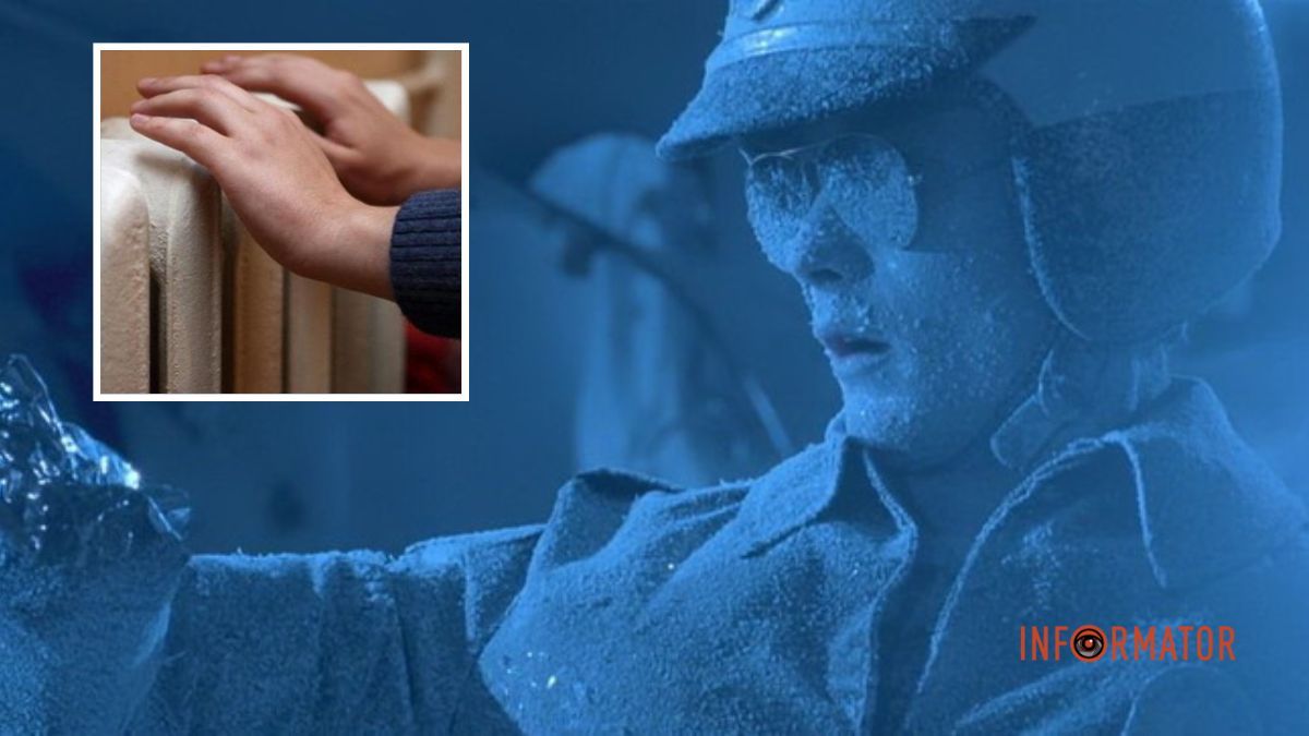 Де у Дніпрі 10 лютого відсутнє опалення: адреси