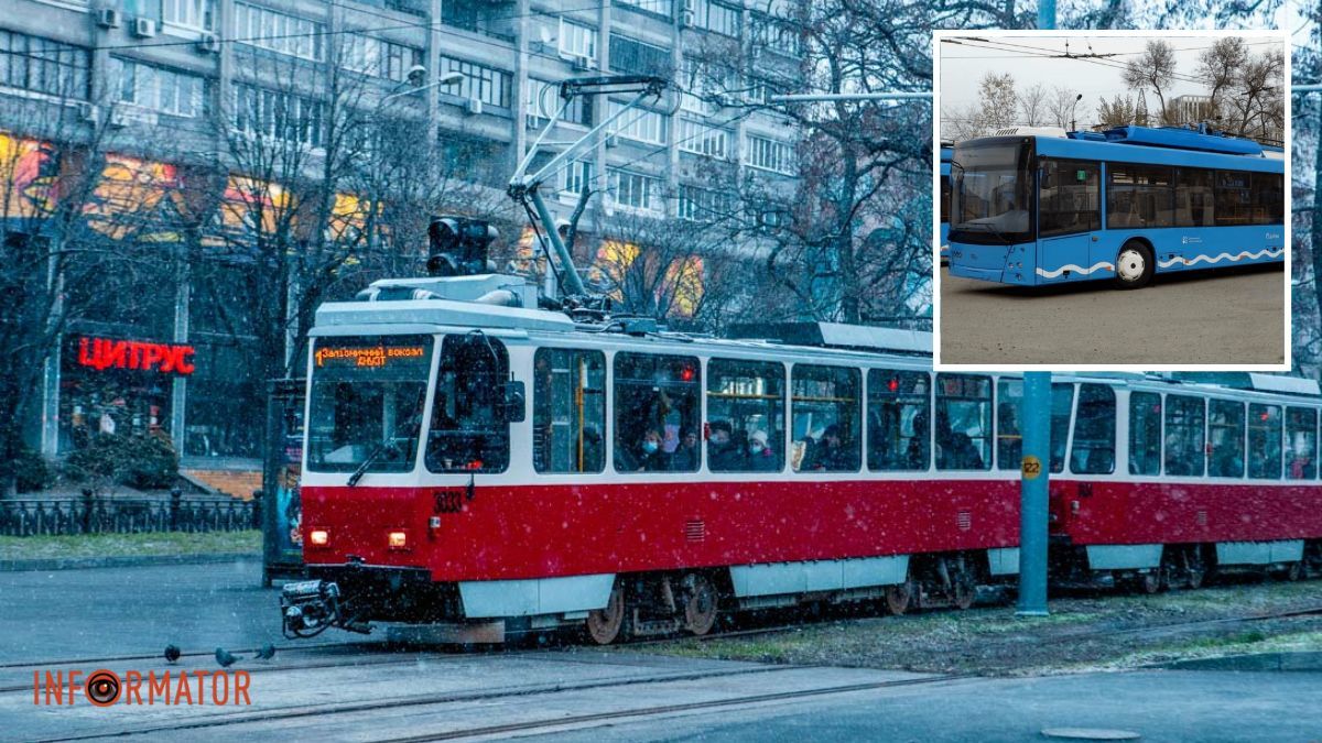 Как в Днепре курсируют трамваи и троллейбусы 11 февраля