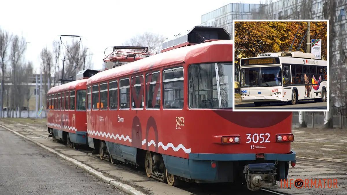 Як у Дніпрі працює електротранспорт 13 лютого