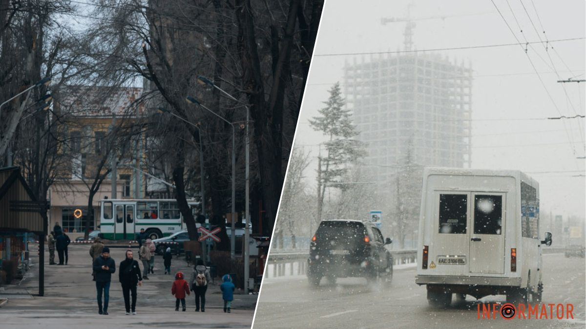В Днепре небо затянут облака, вечером возможен мелкий снег: прогноз погоды на 16 февраля