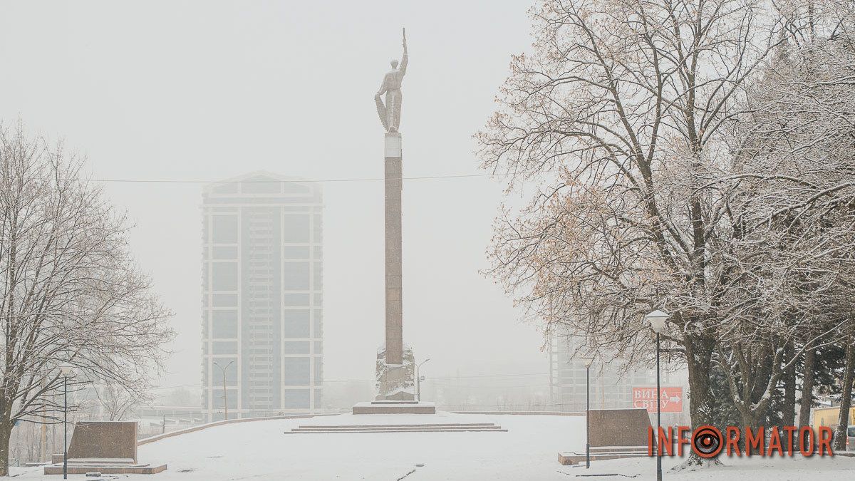Мокрий сніг та сильна хмарність: якою буде погода у Дніпрі 17 лютого