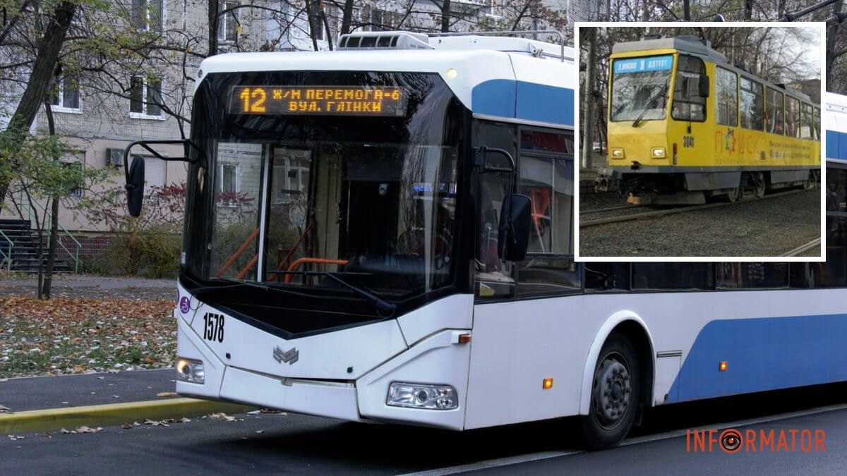Як у Дніпрі працює громадський транспорт 26 лютого