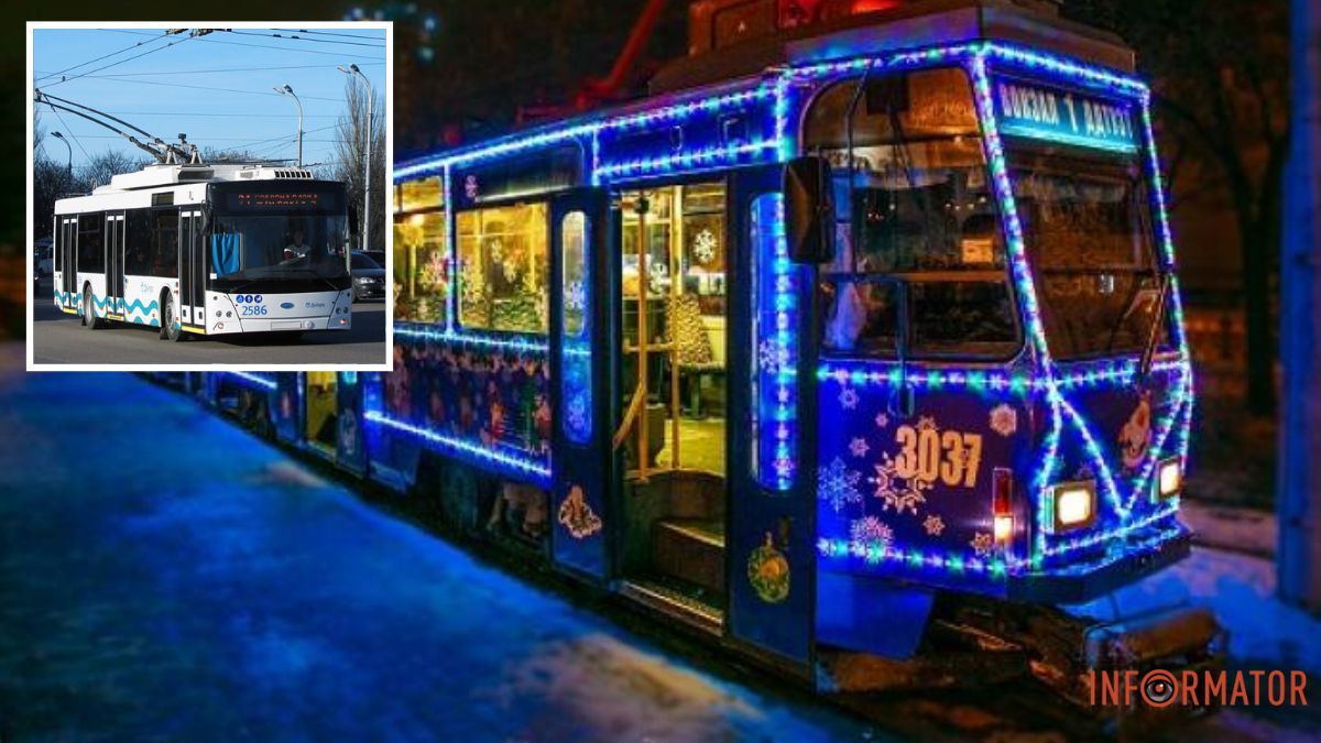 Как в Днепре курсирует электротранспорт 21 февраля