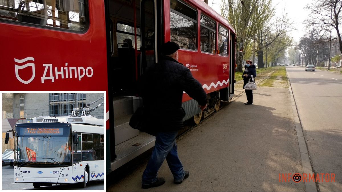 Чи курсує у Дніпрі електротранспорт 23 лютого