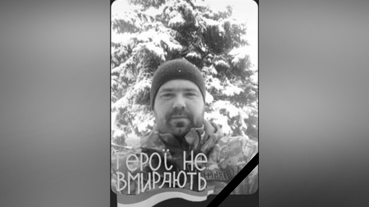 Захищаючи Україну, загинув боєць з Дніпропетровської області Сергій Зеленський