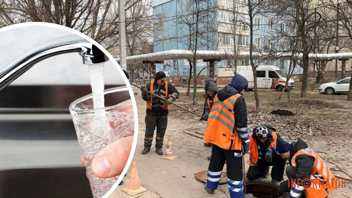 В Днепре 2 марта несколько улиц остались без воды: причина и адреса