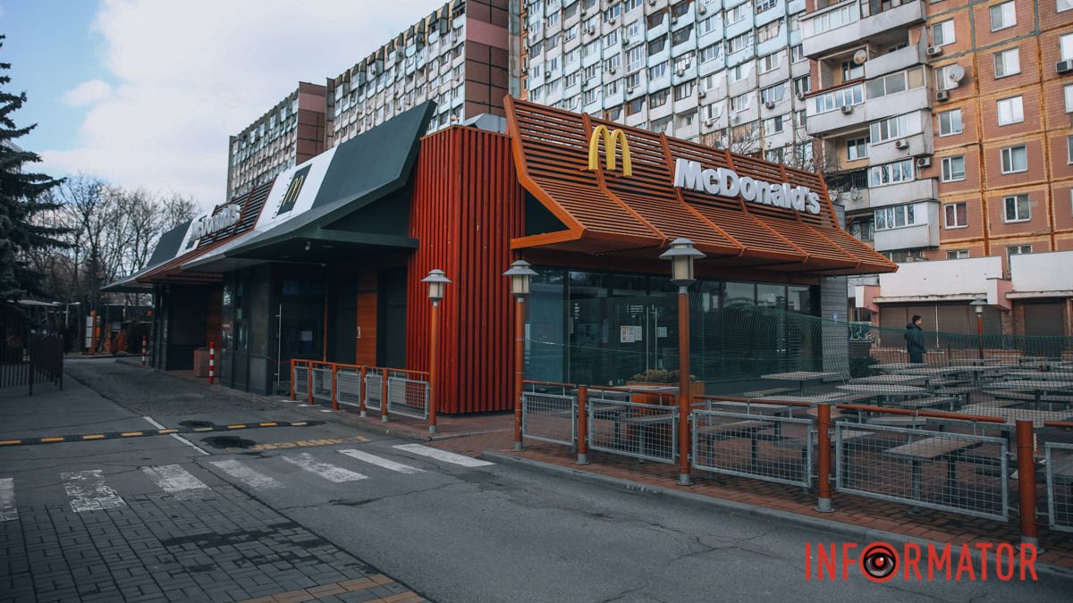 Відкриття вже скоро: чи готується McDonald’s у Дніпрі до відновлення роботи