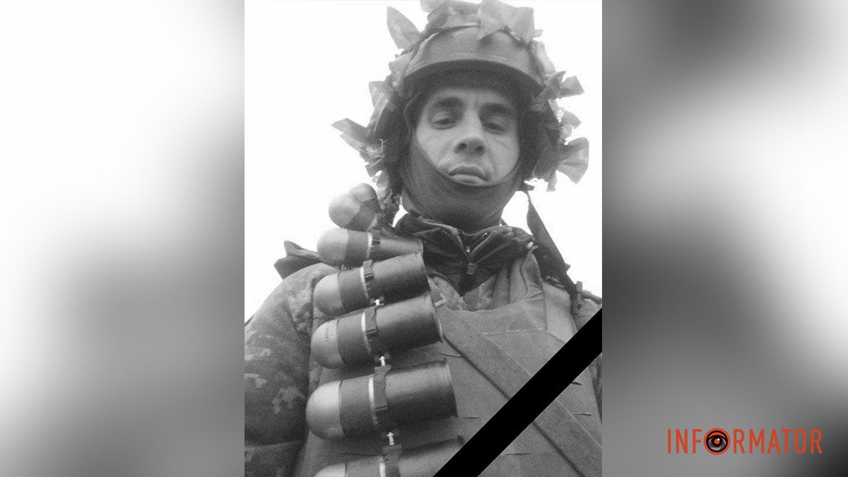 Двоє дітей залишились без батька: зупинилося серце Захисника із Дніпропетровської області Кирила Болотнікова