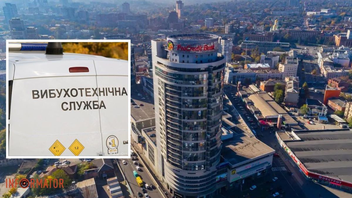 У Дніпрі погрожували підірвати торговельний центр та банки