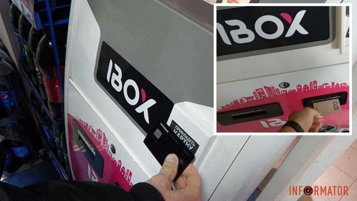 НБУ ліквідував IBOX BANK: як поповнити картку Monobank