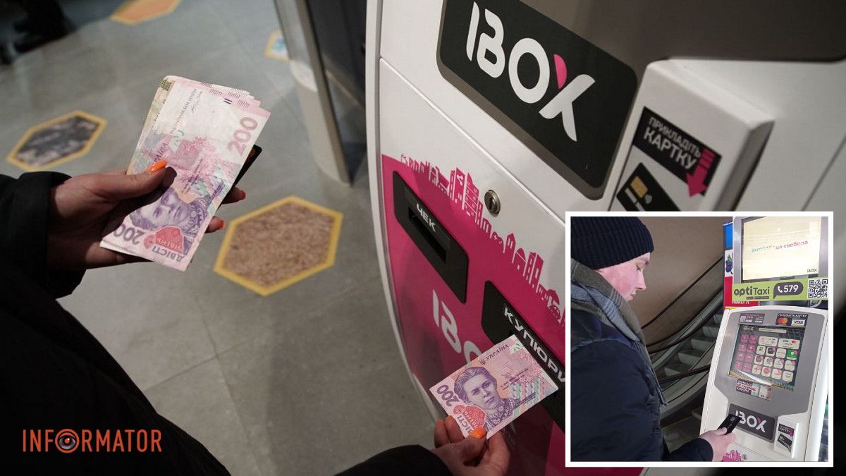 В Україні відновили роботу термінали iBox