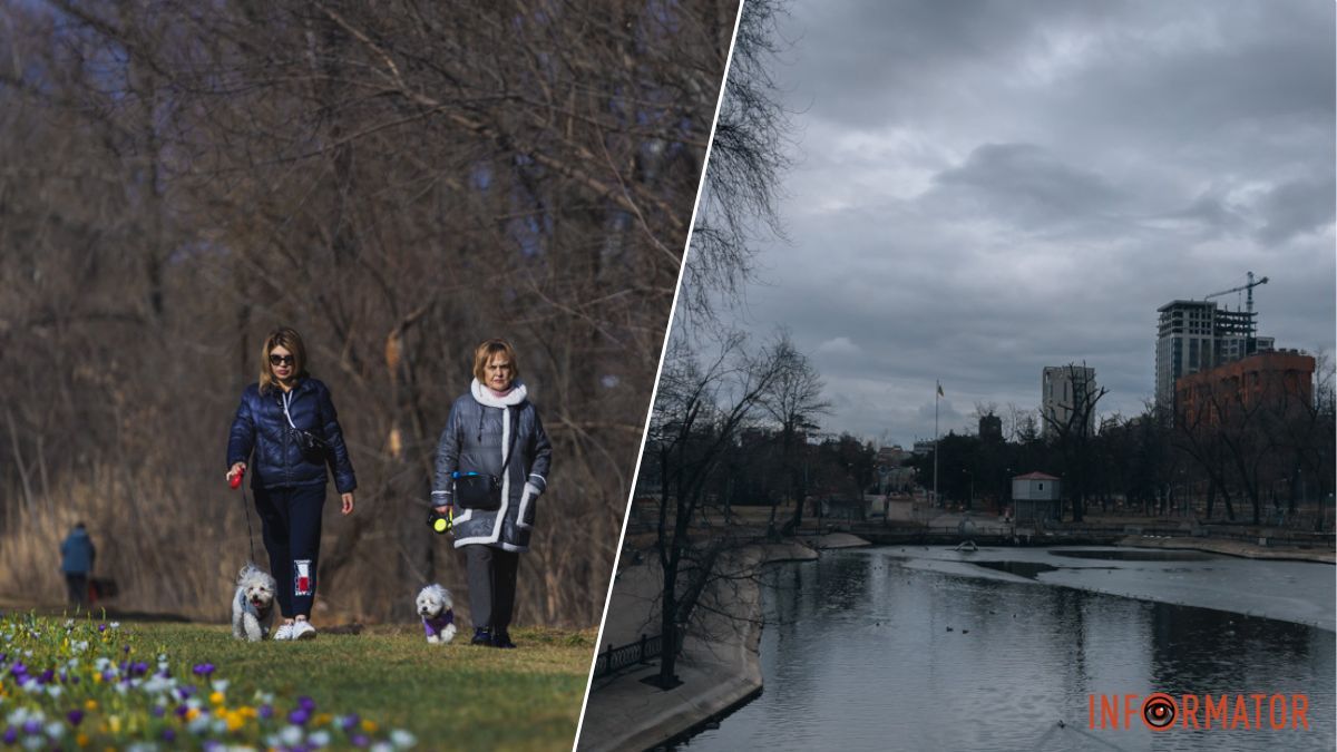 У Дніпрі вдень буде ясно, ввечері — похмуро: прогноз погоди на 13 березня