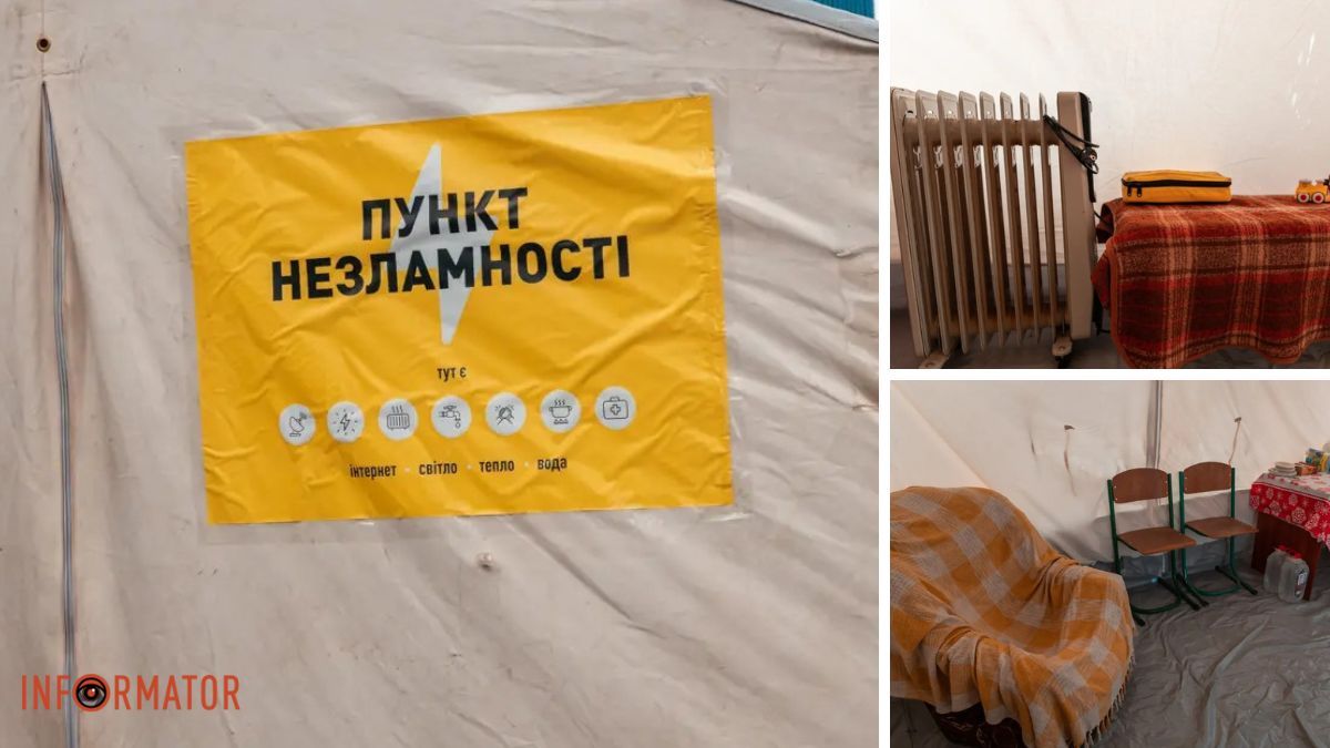 У Дніпрі закривають “Пункти Незламності”: що стало причиною