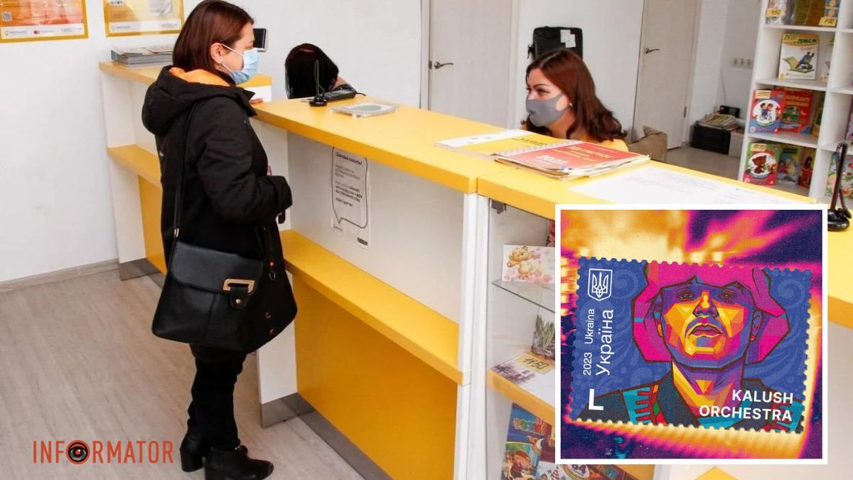 “Укрпошта” випустить марку, присвячену річниці перемоги Kalush на Євробаченні