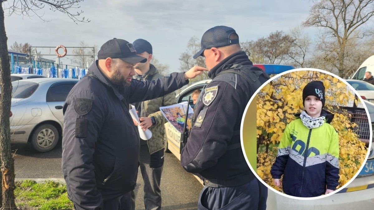 Зорієнтували весь особовий склад поліції міста: у Дніпрі продовжують шукати зниклого 9-річного хлопчика