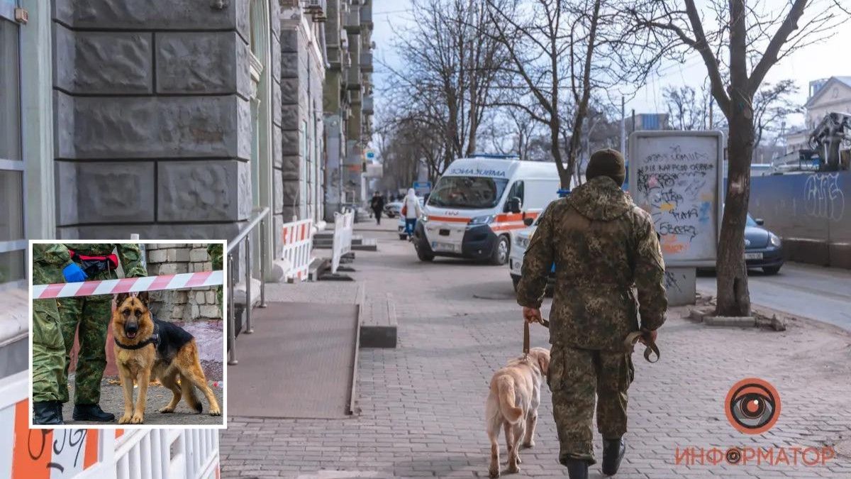 В Днепре сообщили о заминировании вокзалов, банков и судов