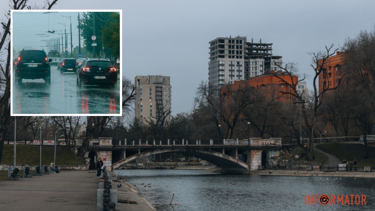У Дніпрі зранку йтиме дощ: прогноз погоди на 10 квітня