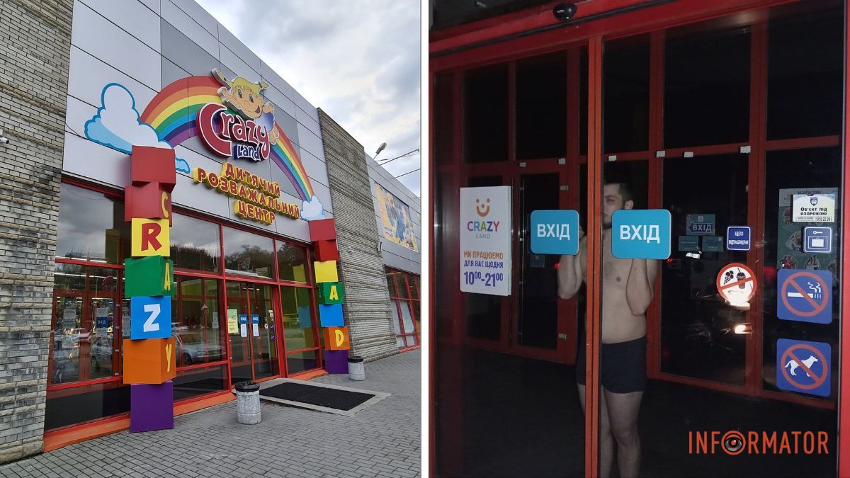 В Днепре полуобнаженный мужчина ночью залез в детский развлекательный центр Crazy Land