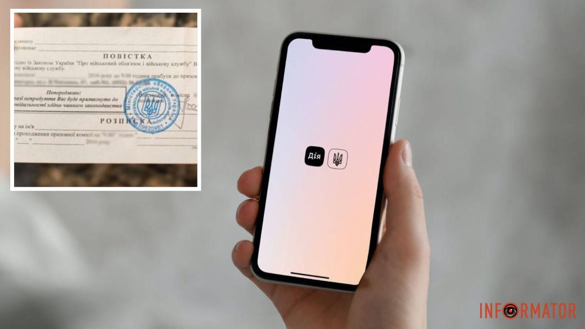 Правда VS брехня: чи надсилатимуть в Україні повістки у застосунку “Дія”