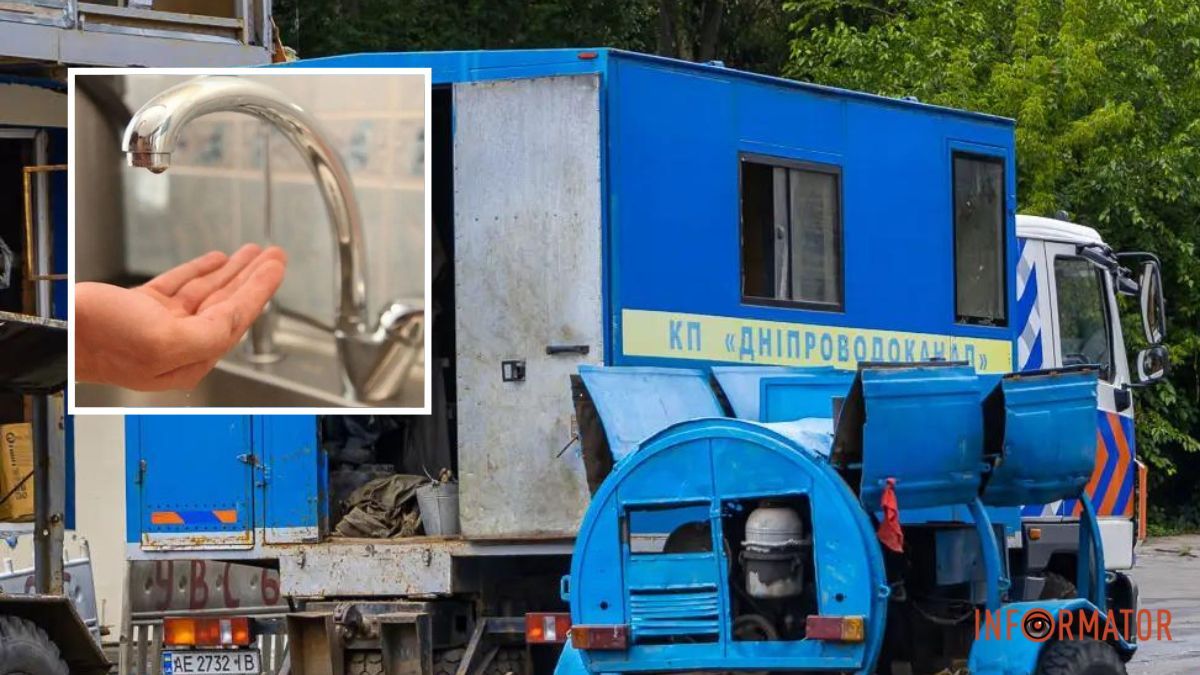 Які вулиці у Дніпрі 19 квітня залишилися без води: адреси та строки