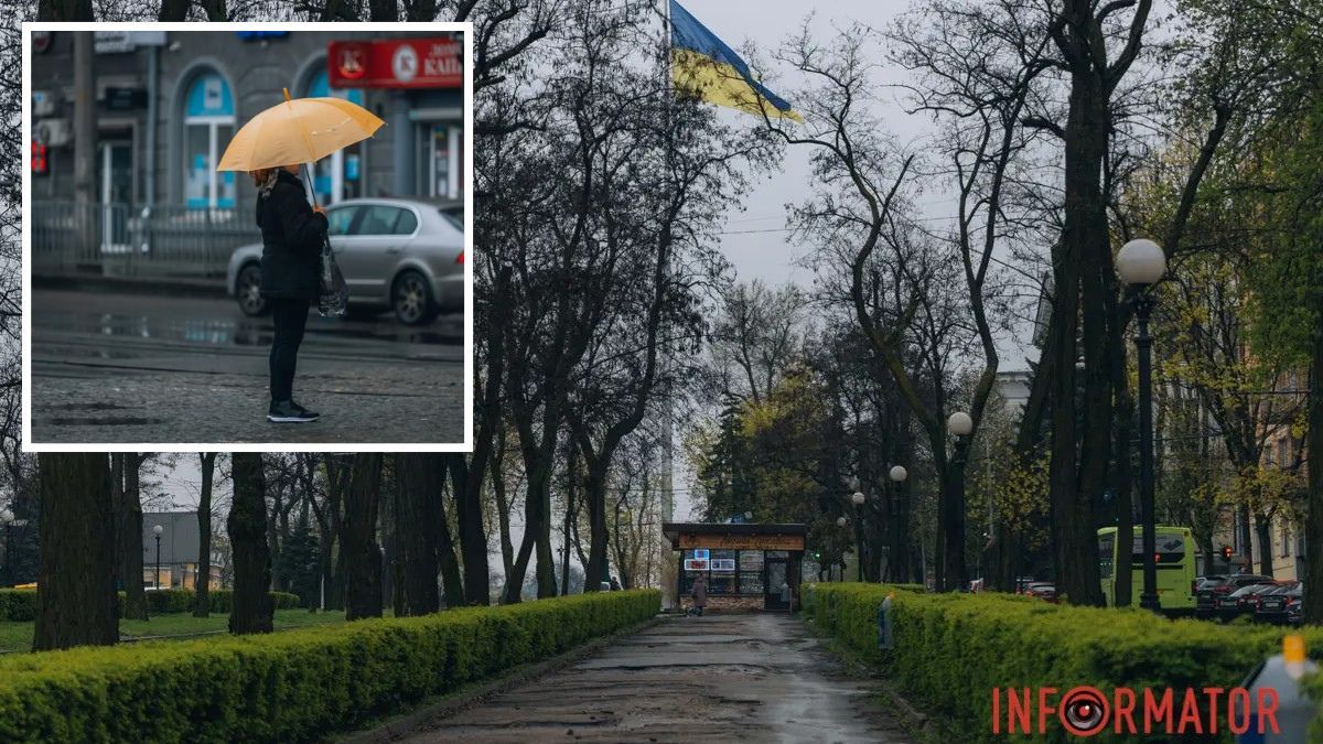 В Днепре будет облачно, ожидается небольшой дождь: прогноз погоды на 22 апреля