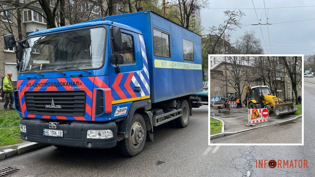 Які вулиці у Дніпрі 22 квітня залишилися без води: адреси