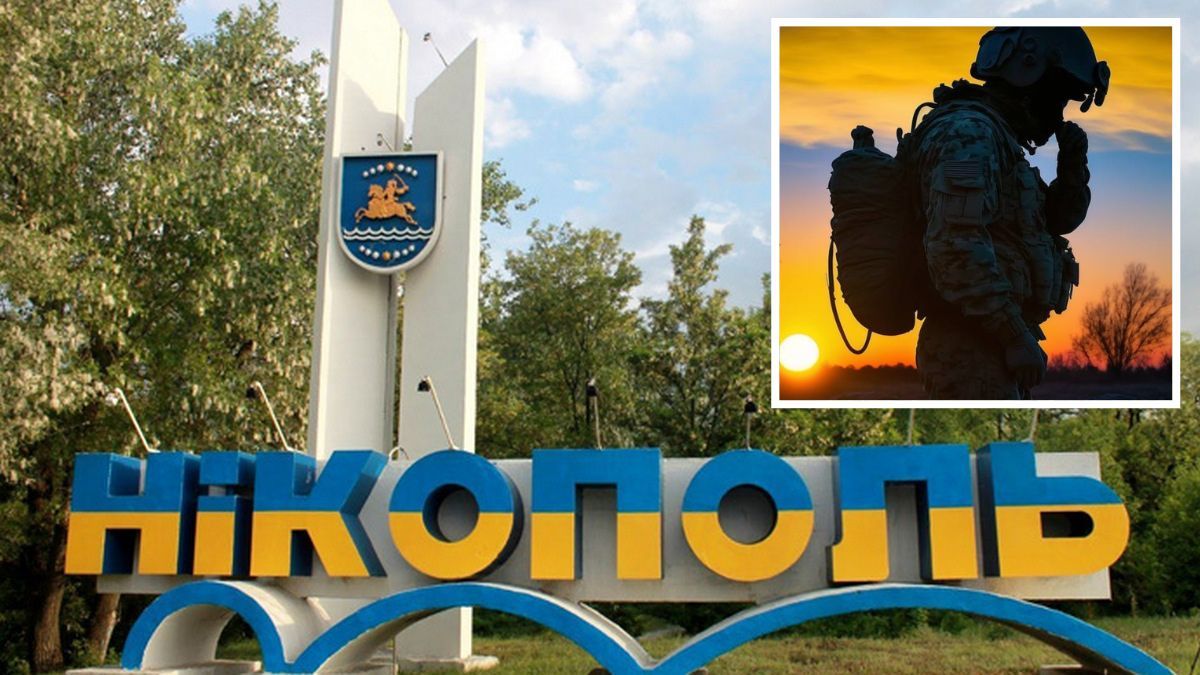 Армия рф атаковала Никополь со ствольной артиллерии