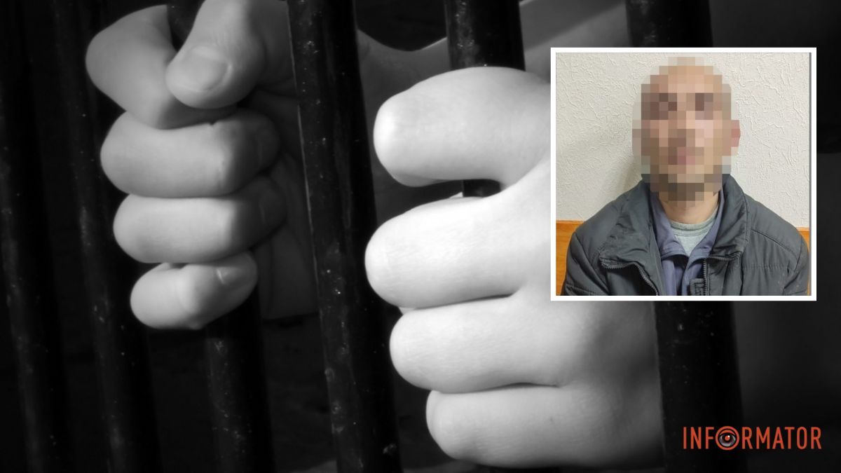 Мужчина из Днепра заманил в заброшенное здание двух малолетних девушек: приговор суда вступил в силу