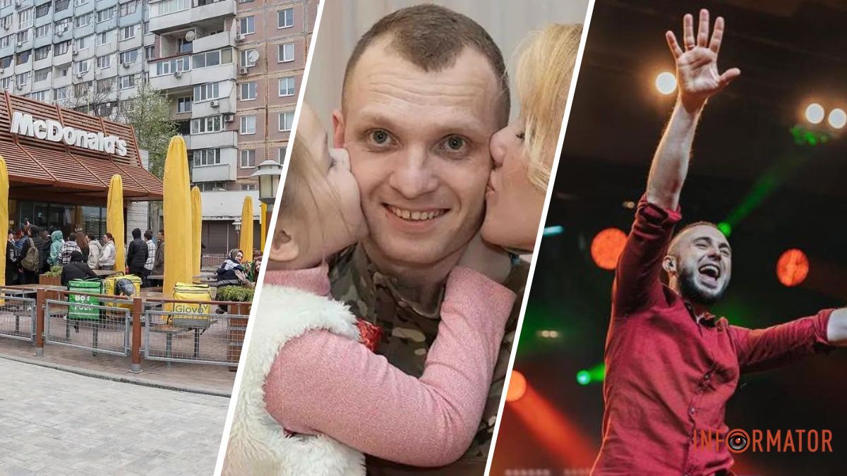 Открытие McDonald's, патриотическая свадьба и концерт в освобожденном Крыму: топ хороших новостей недели
