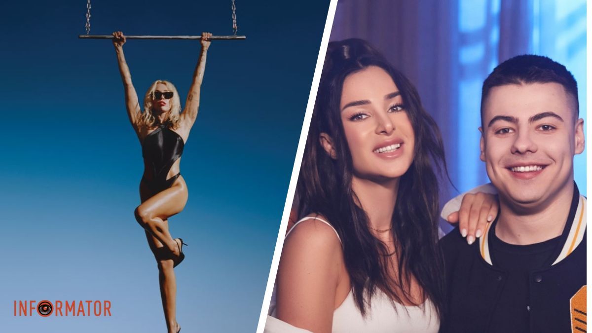 Miley Cyrus та Shumei & Zlata Ognevich: яку музику слухають у Дніпрі