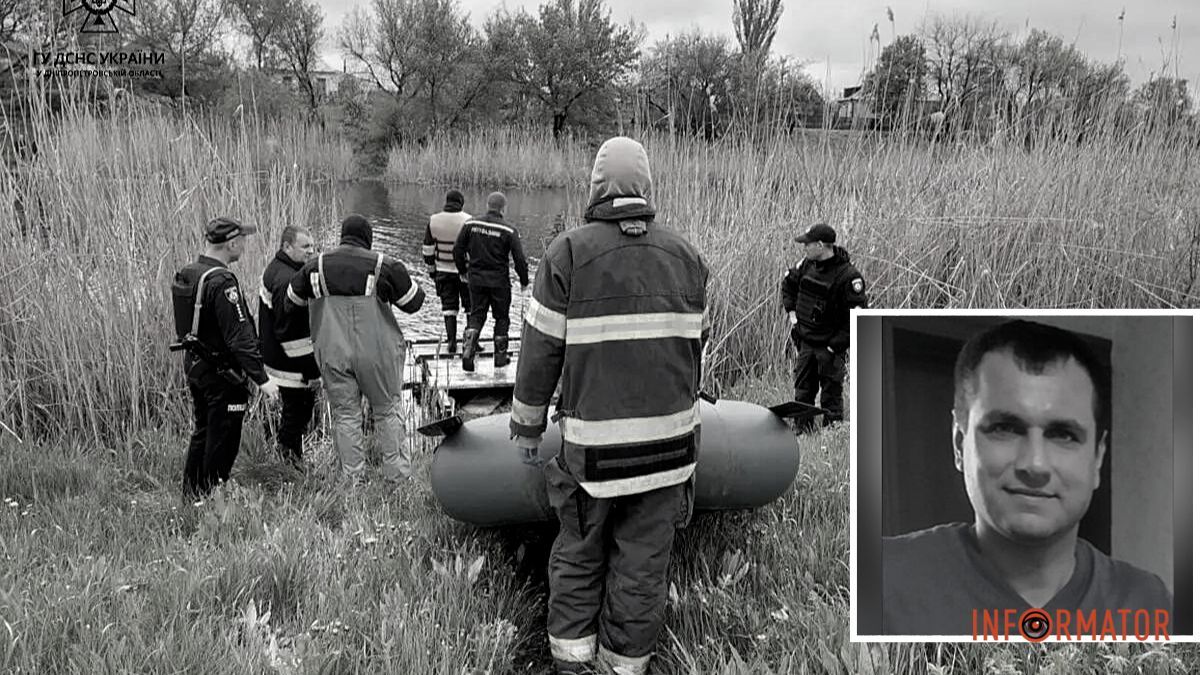 Шукали майже тиждень: у Павлограді безвісти зниклого чоловіка знайшли мертвим