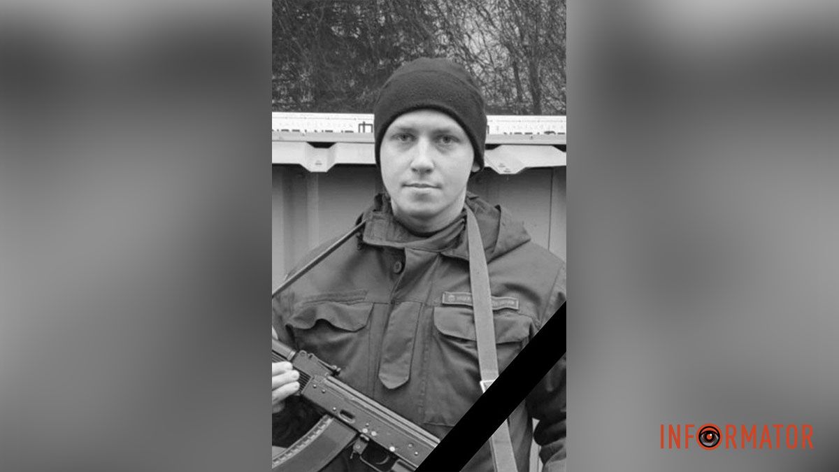 Під час бою загинув 29-річний Захисник із Кам’янського Костянтин Канто