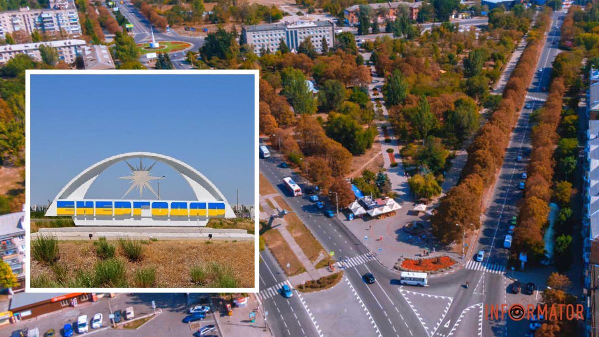 Мешканців Нікопольського району та Енергодара закликали не виходити на вихідних на вулиці